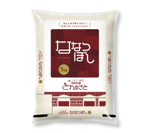 石狩市特産品
