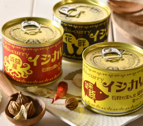 石狩市特産品